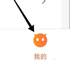 《杉果》绑定微信方法