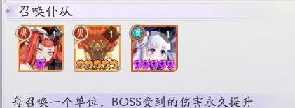 《天境传说》元魂幻境麒麟boss攻略