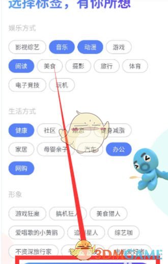 《vmos》新手使用教程