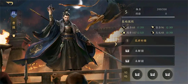 《三国：谋定天下》武将强度一览