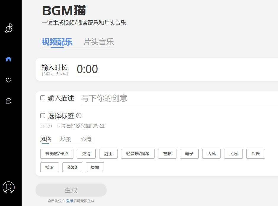 《BGM猫》官方网站入口链接