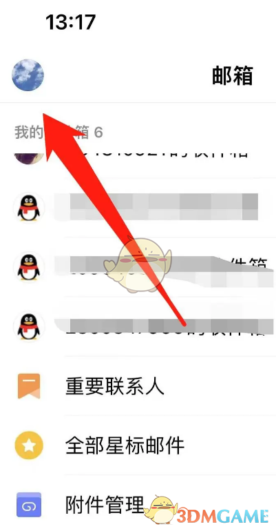 《QQ邮箱》调整文字大小方法