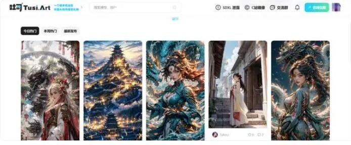 《吐司Tusi Art》网页版在线登录入口