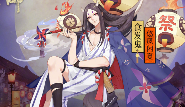 《阴阳师》式神食发鬼女点位介绍