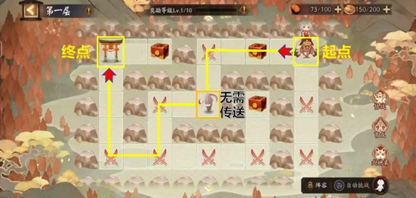 《阴阳师》福神巡礼全通关路线攻略