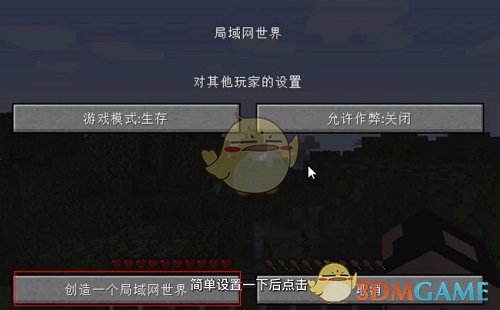 《pcl2启动器》查看端口号方法