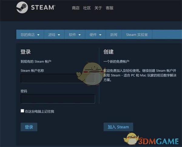 《steam》启用通用手柄输入方法