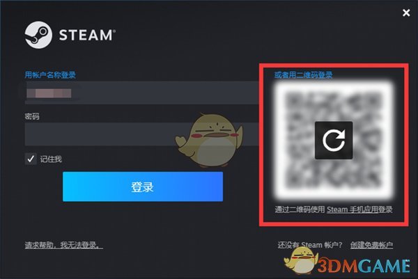 《steam》修改截图储存路径介绍