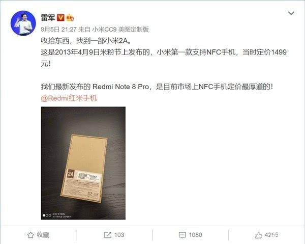 NFC技术改变了我们的生活方式 未来将走向何方？