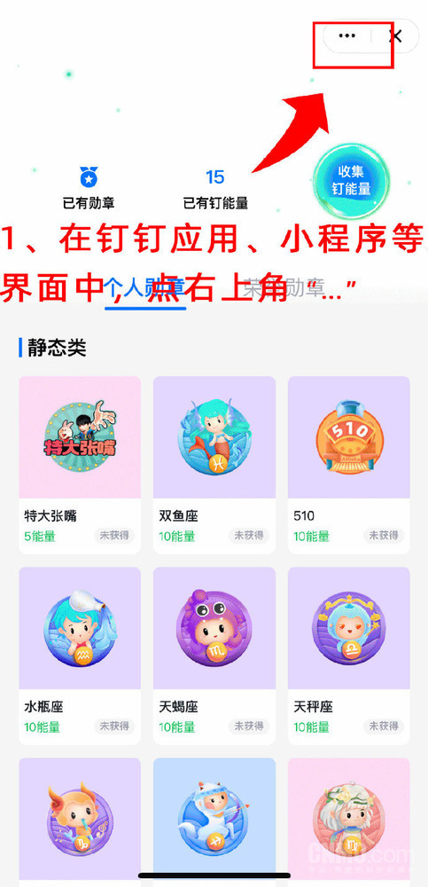 钉钉上线“浮窗”新功能！支持多个浮窗对打工人友好