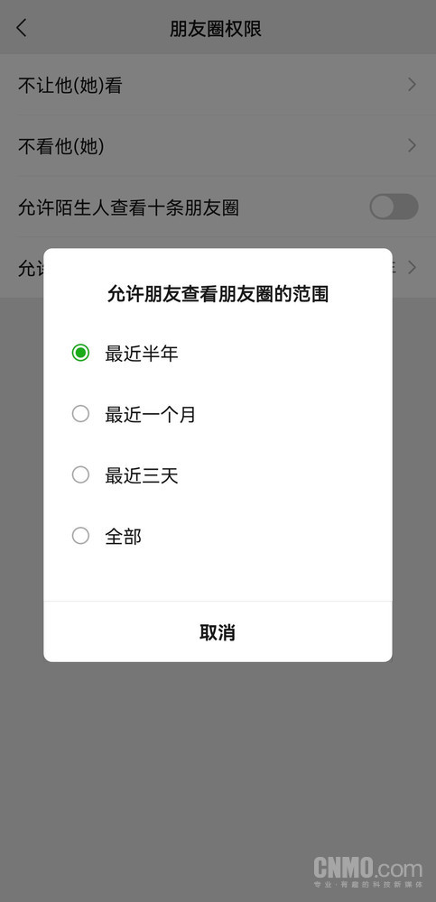 写在微信朋友圈十周年：从大学生到打工人 我“变”了