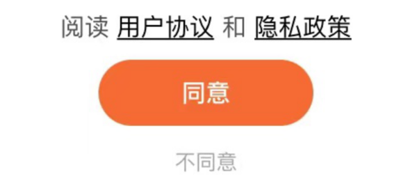 央视网评App用户协议：看完的是勇士 看懂的是博士