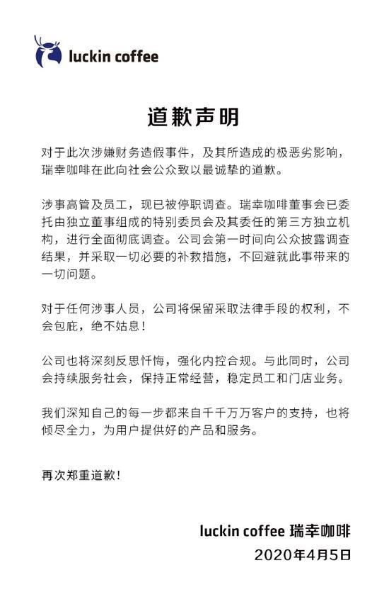 “专注”造假40年！ 盘点那些年因造假翻车的知名企业