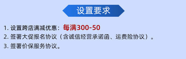 618冲上热搜！天猫每满300-50 京东这次拿什么应战？