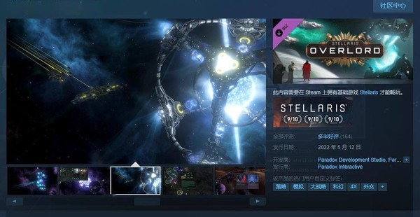 Steam周销量排行公布 《艾尔登法环》竟被它挤至第三