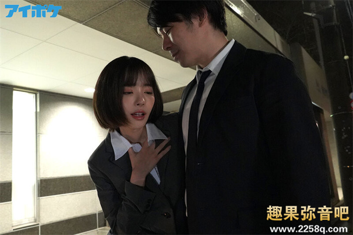 [IPX-852]桃乃木香奈（桃乃木かな）被下药以后 色魔长官和白马王子她会选谁呢？