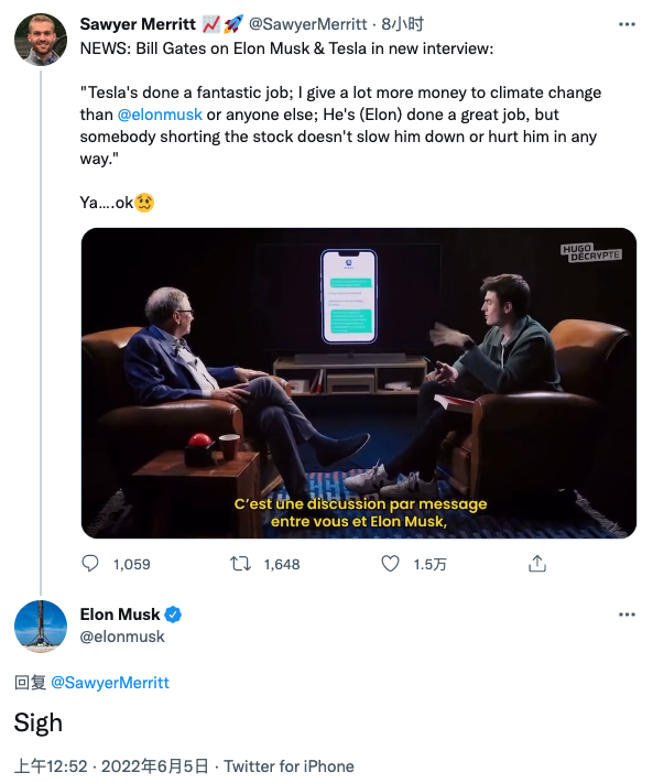 盖茨称做空特斯拉没伤害马斯克 后者只回复了一个字