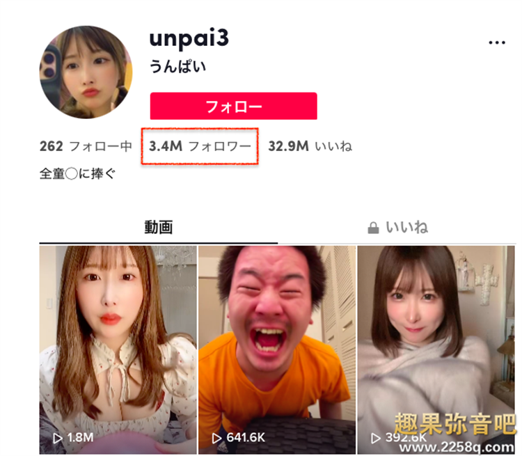 [SSIS-312]S1突袭上架 新年假期登场的超级新人うんぱい（Unpai）也是神乳