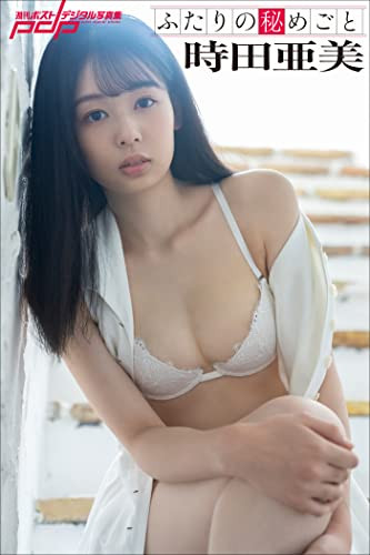 [FSDSS-358]号称业界的桥本环奈 新人时田亚美超紧张