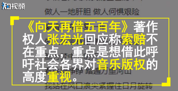 PDD即兴唱歌被诉侵权 表示愿意道歉且以后不会再唱