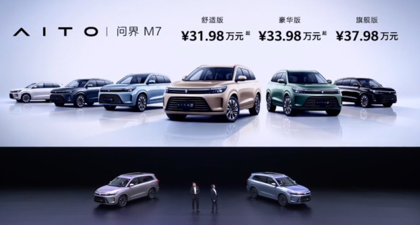 100万以内最好的SUV？问界M7和理想L9相比到底如何？