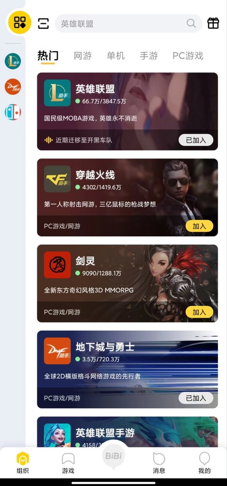 掌上WeGame宣布退市 腾讯“中国版steam”梦为何碎了