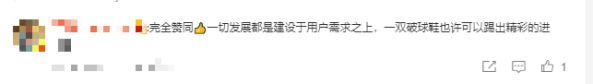 增程式混动真的落后吗?威马CEO喊话“好用的才是先进的”