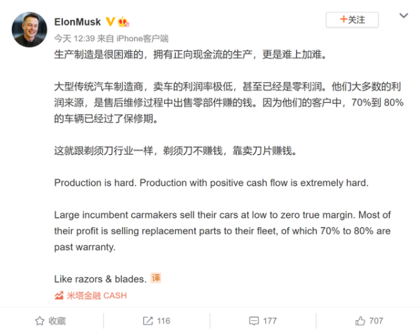 “万物皆可订阅制” 但这一商业模式在汽车行业能走远吗？