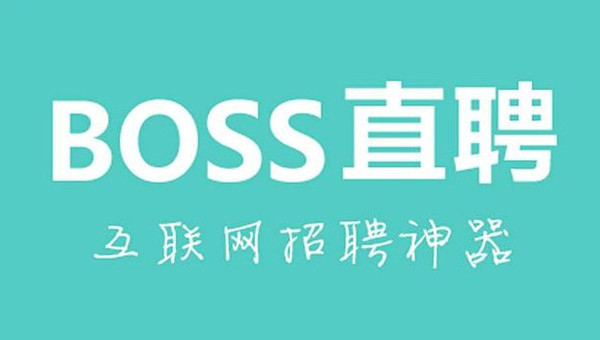 警惕!男子在BOSS直聘花高额培训费应聘收纳师岗被骗