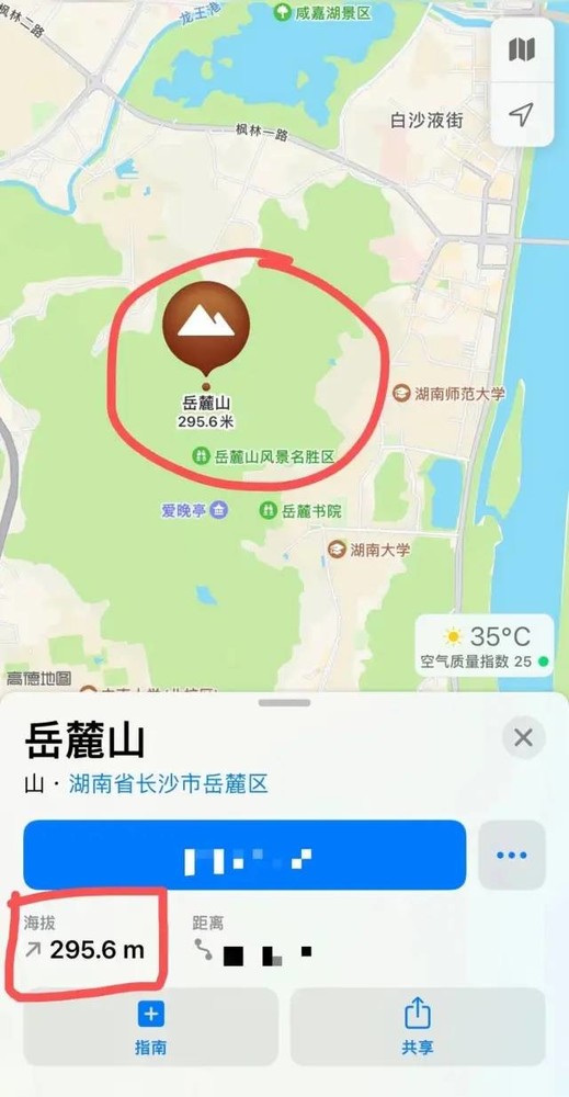 长沙岳麓山被全国一半人踩矮了5米？谷歌地图的锅