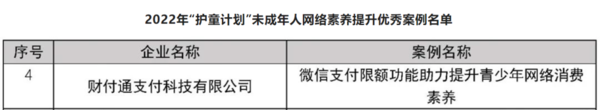 微信这个功能被评为优秀！是什么让成年人陷入了沉思