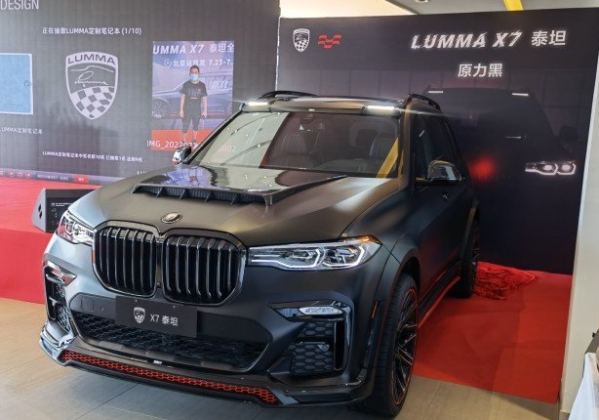 LUMMA CLR X7正式亮相 零百加速5.5s 成都车展上市