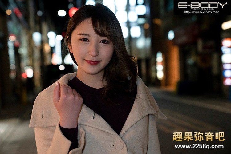 [EBOD-814]20岁H罩杯大胸的超甜美女 银座陪酒女北野未奈契约出道