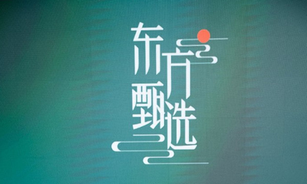 新东方实火！6月直播营销额达6.05亿元 场均达1925万