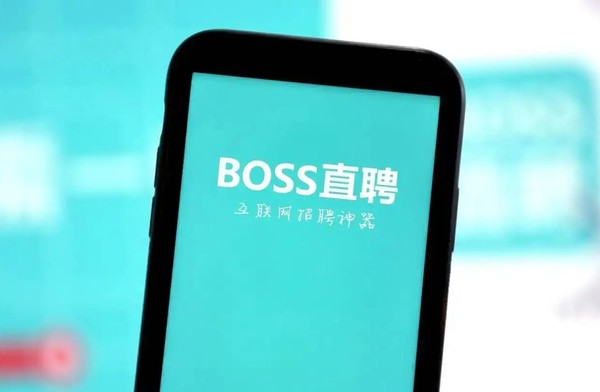 又是BOSS直聘 女大学生BOSS直聘求职被接连性骚扰