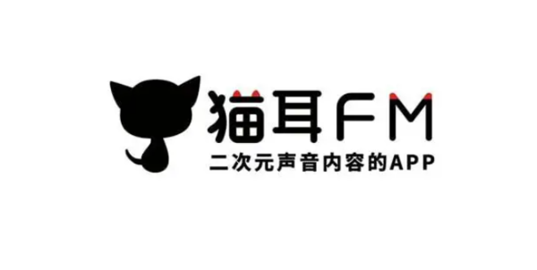 冲上热搜第一！猫耳FM下架部分广播剧 竟然全是BL