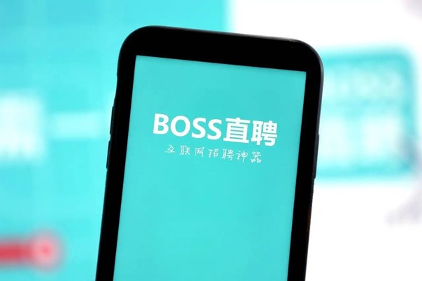 女子BOSS直聘求职被HR要求摸腿 举报后对方被冻结