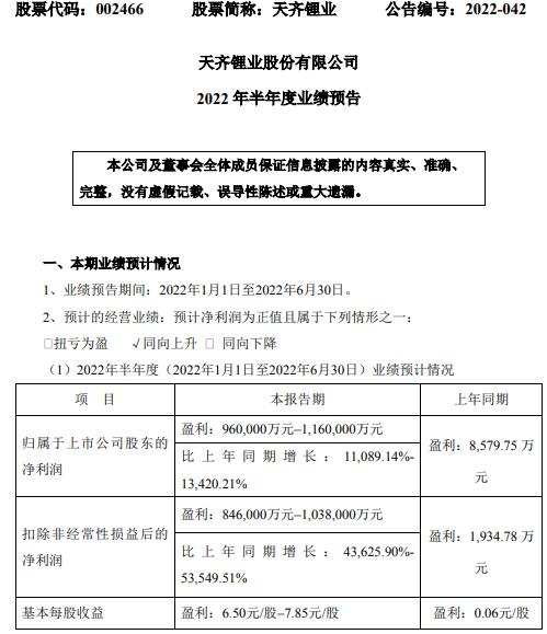 主机厂供应链齐哭穷 新能源汽车这块蛋糕究竟被谁吃了？