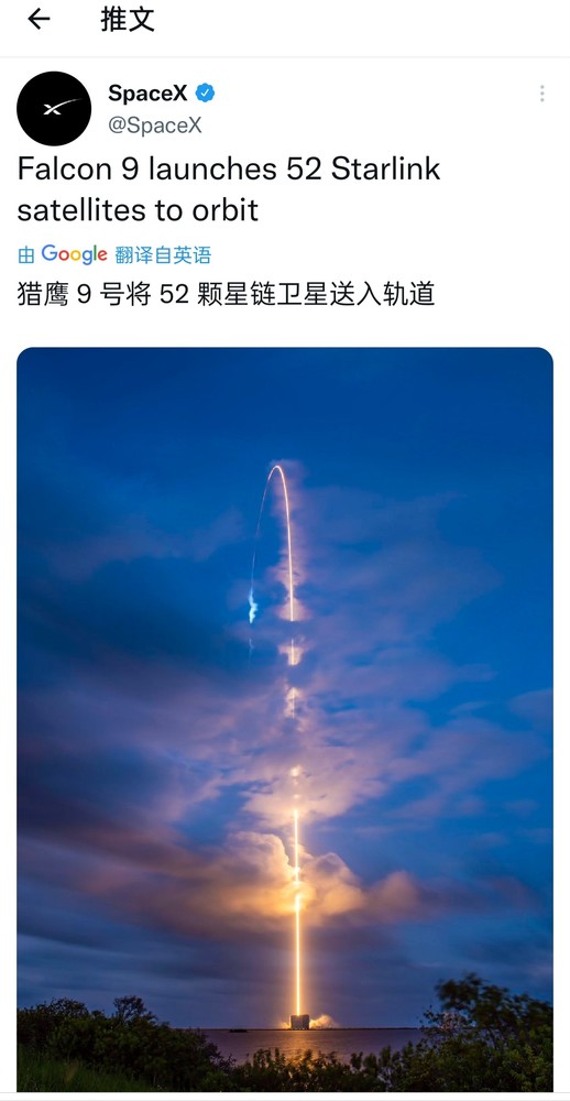 一箭52星！SpaceX再发星链卫星 或为解决网络拥堵问题