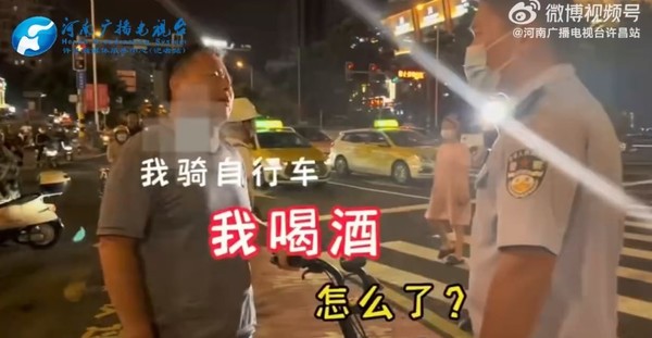 骑自行车酒驾也是酒驾？不听劝的已经被交警罚了