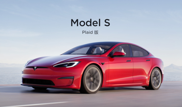 新特斯拉Model S Plaid国内售价曝光 约售103.399万元