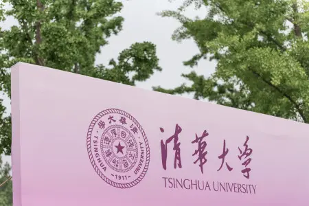 2023年世界大学排名发布 清华亚洲第一 牛津世界第一