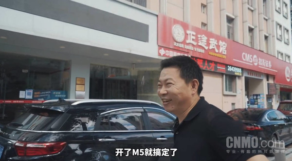 特斯拉在余承东身旁撞车 余承东：哈哈 撞上了撞上了