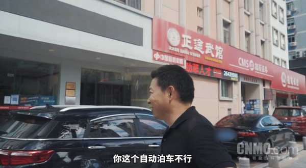 特斯拉在余承东身旁撞车 余承东：哈哈 撞上了撞上了