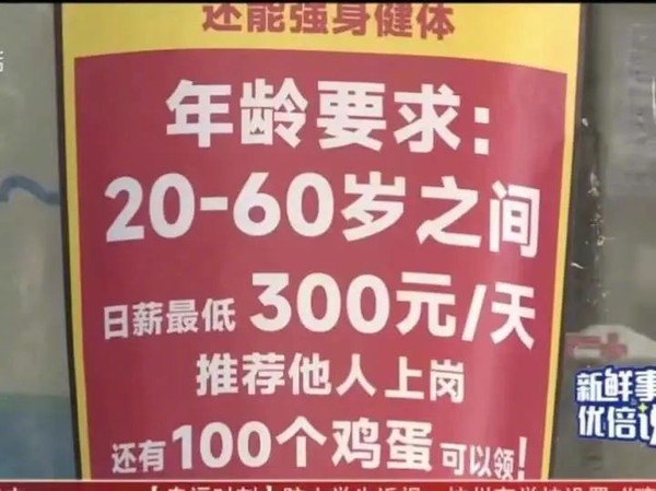 双十一快递有多离谱？最低日薪300元都招不到快递员