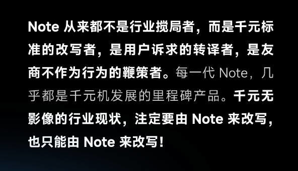 卢伟冰：Redmi是友商不作为的鞭策者 这你怎么看？