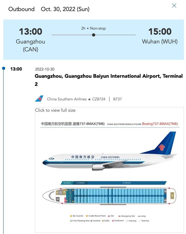 心有余悸？南航取消执飞波音737 MAX 国内复飞尚待时日