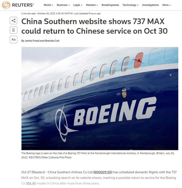 心有余悸？南航取消执飞波音737 MAX 国内复飞尚待时日