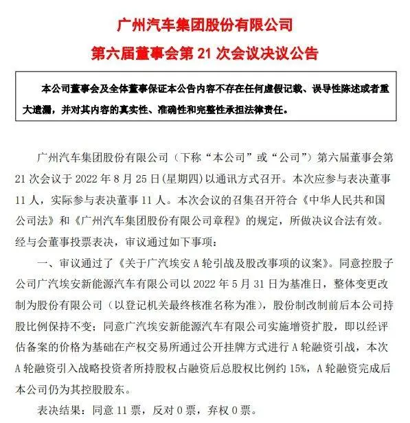 吉利官宣极氪单飞 聊聊新能源品牌拆分上市背后的小九九