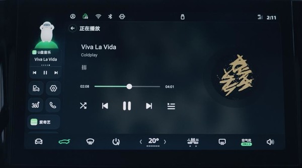 “千万级音效调音”零跑C01的阿嘉米斯音效到底有多强？